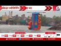 Breaking News त्र्यंबकेश्वर ज्योतिर्लिंग के �