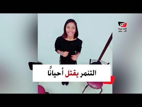 إيمان وبسملة.. حكايات التنمر ضد البشرة السمراء