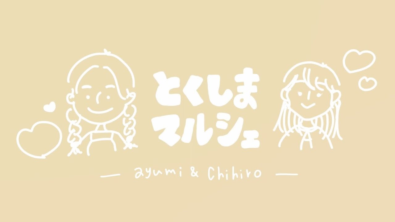 04 大学生の休日VLOG  TokushimaMarche