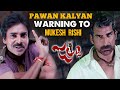 Jalsa Movie Scenes Pawan Kalyan Intense Warning To Mukesh Rishi Ileana Trivikram Srinivas