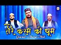 Tere Karam Ki Dhoom Machi Hai Qawwali Murad Atish Urs Miraalidatar Mithapur