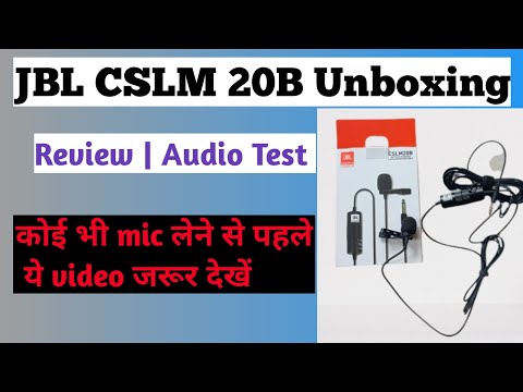 JBL Commercial CSLM 20B Microphone Unboxing and review | Mic लेने से पहले ये वीडियो जरूर देखें #jbl