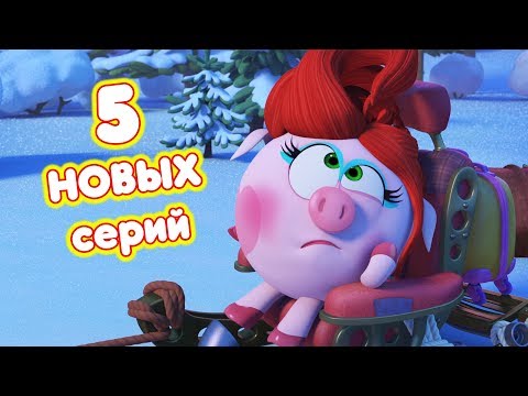 ТОП-5 НОВЫХ серий #2017 - Смешарики. ПИН - код. Сезон 'Гуманитарные технологии'