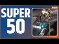 Super 50: Top Headlines This Morning | Fast News in Hindi | Hindi Khabar | January 02, 2023