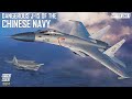 Dangerous J-15 of the Chinese Navy | हिंदी में