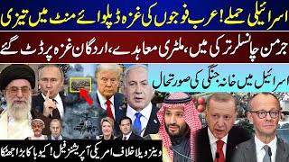 Mega Breaking, Rapid Events After Israel Break, German Chancelor In Turkey, Venezuela Upd | Oct 31