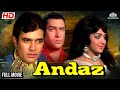 Andaz HD Shammi Kapoor Rajesh Khanna Hema Malini Fullhindimovie Rajeshkhanna Bollywood