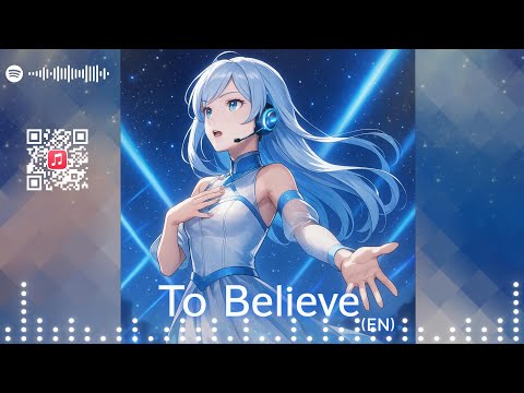 🎧[English] To Believe (EN)[Luna]