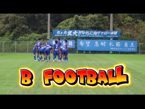 ⚽️B-FOOTBALL020⚽️ 【Iリーグプレーオフへ U22-A】