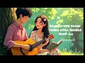 Sham Savere Dekhu Tumko Kitna Sundar Roop Hai Lofi Slowed