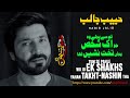 Tum Se Pahle Wo Jo Ek Shakhs Habib Jalib Hindi Poetry Motivational Poetry Ishq E Bismil