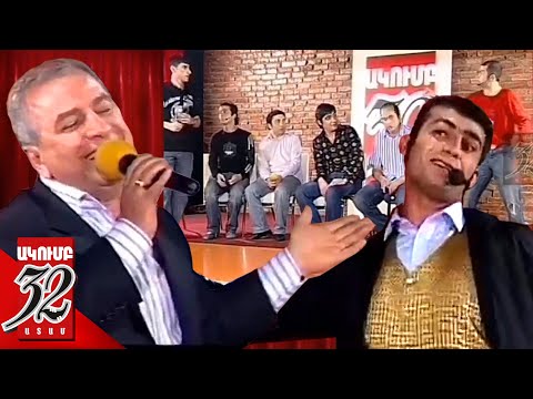 32 ATAM Աշոտ Ղազարյանի հումորի դպրոց - Ashot Ghazarayani Humori Dproc - Տոնական Եթեր նվիրված մարտի 8