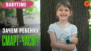 ELARI KidPhone 2 Blue с GPS-трекером (KP-2BL) - відео 3