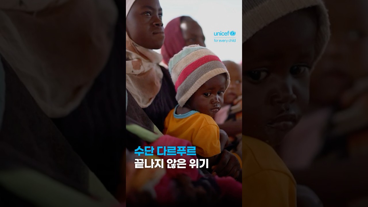수단 다르푸르, 끝나지 않은 위기