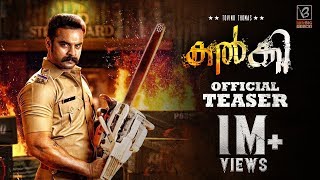 KALKI Malayalam Movie Official Teaser  Tovino Thom