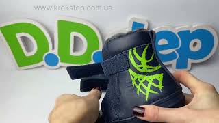 D.D.Step Черевики W071-52577BM Royal Blue