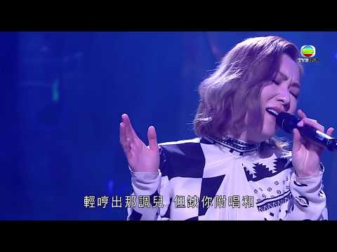 Thể hiện bởi Tian Ruini