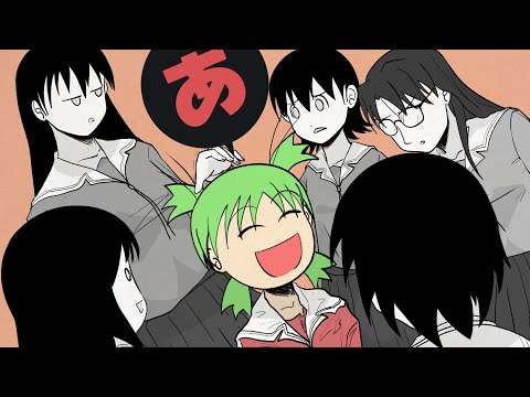 Yotsuba&! VS Azumanga Daioh and More Japanese Learning Chicanary