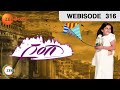 Gangaa గంగ సాగర్ లు ఒక్కటై పోతారా Webisode 316 Aditi Sha