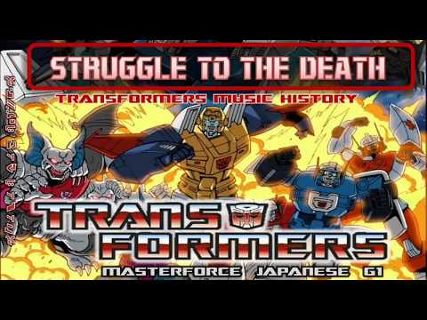 Transformers Masterforce Soundtrack- Struggle to the Death // Cartoon Soundtrack