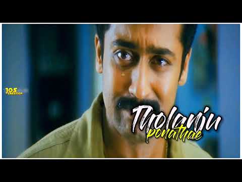 Thoppul Kodi sontham onnu song whatsapp status/Surya whatsapp status/family whatsapp status