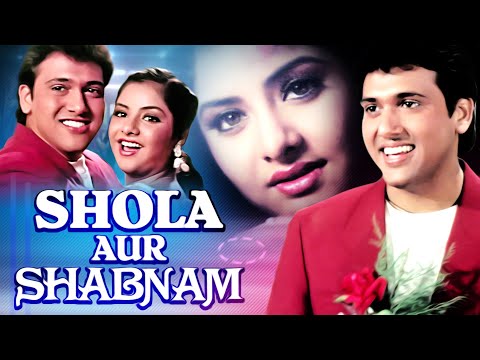 Shola Aur Shabnam Full Movie HD - Govinda - Divya Bharti - शोला और शबनम (1992)