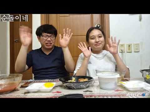 ꙳⸌♡⸍꙳  짬뽕, 탕수육 세트 먹방