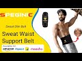 DumpFit Sweat Belt For Weight Loss Speginic SD TRADERS