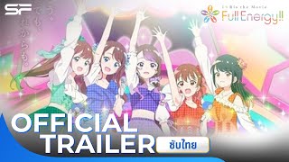 Trailer Preview Image