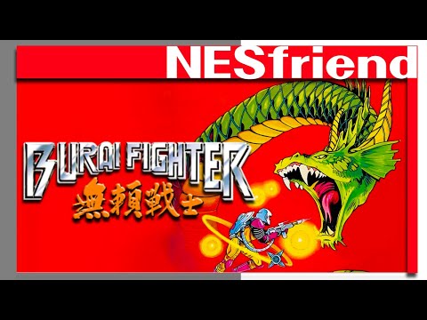 Burai Fighter on the NES | NESfriend