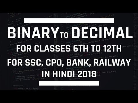 Number System in Hindi Binary To Decimal Conversion in Hindi EASY METHOD