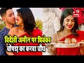 Priyanka Chopra Shared Her Karth Chauth Look In Foreign Countries Filmy Era