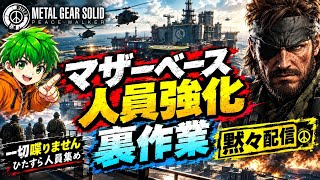 【参加型】武器コンプへの下準備黙々配信※アーカイブ残さないかも