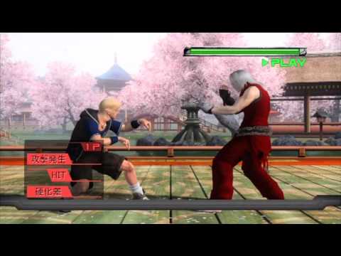 ≪VF5FS JEAN≫46K+G(stumble from the rear)