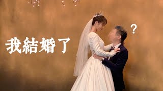 [問卦] 咪妃結婚了？