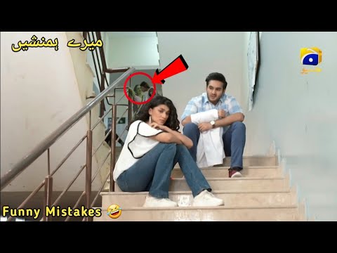 Meray Humnasheen Episode 33 - Episode 34 Teaser - Mistakes