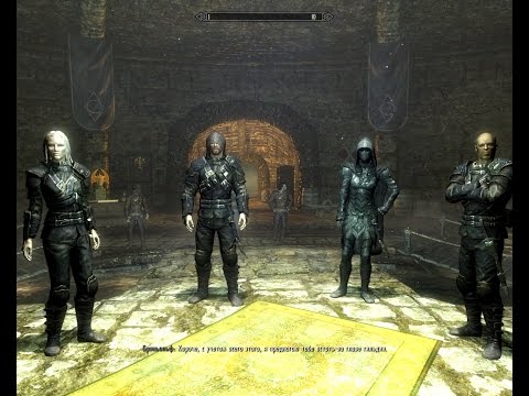 The Elder Scrolls V 5 Skyrim прохождение 63 Смена руководства