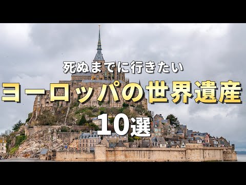 アリエの歴史的建造物のリスト - 定義