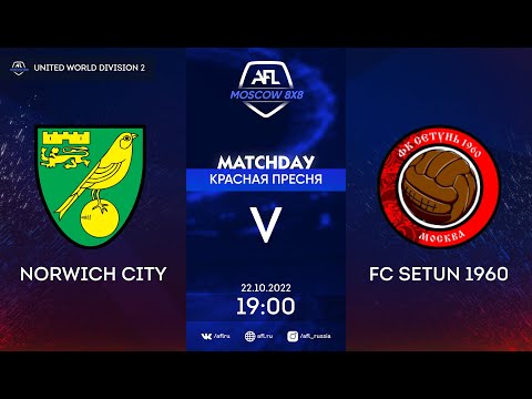 AFL22. United World. Division 2. Day 16. Norwich City - FC Setun 1960