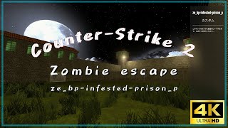 【CS2 ZE】ze_bp-infested-prison_p GFL 4k