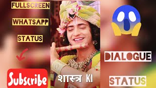 #Fullscreen Shree Krishna  full motivational Dialogue ||  whatsapp status video || by #JayCreation