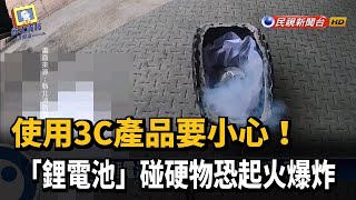 [問卦] 行動電源摔到還能使用嗎