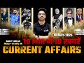 19 May Current Affairs 2025 Current Affairs Today Daily Current Affairs By Aman Sir