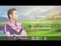 Thai New Song