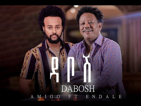 Dabosh - ዳቦሽ  Endale Admeke - FT AMIGO \u0026 DJ BABY እንዳለ አድምቄ (Official Video) New Ethiopia Music 2022