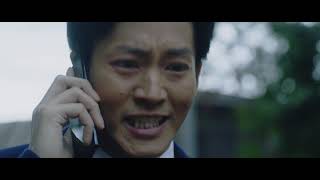 松坂桃李＆シム・ウンギョン主演『新聞記者』緊迫の特報