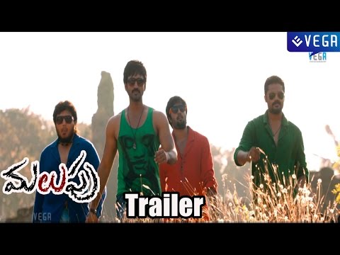 Malupu Theatrical Trailer