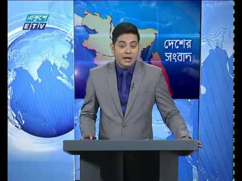 বেলা ১১ টার সংবাদ। ১৬ এপ্রিল ২০১৮
