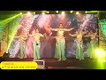 New Flute Welcome Dance