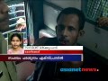 Man Arrested For Molesting Girl On Train